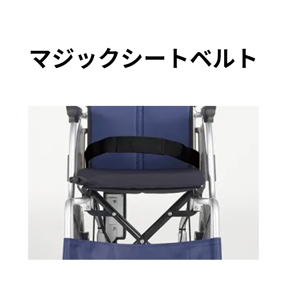 ミライト・ウイング ｜ 車椅子,電動車いす・電動カート ｜ 介護用品