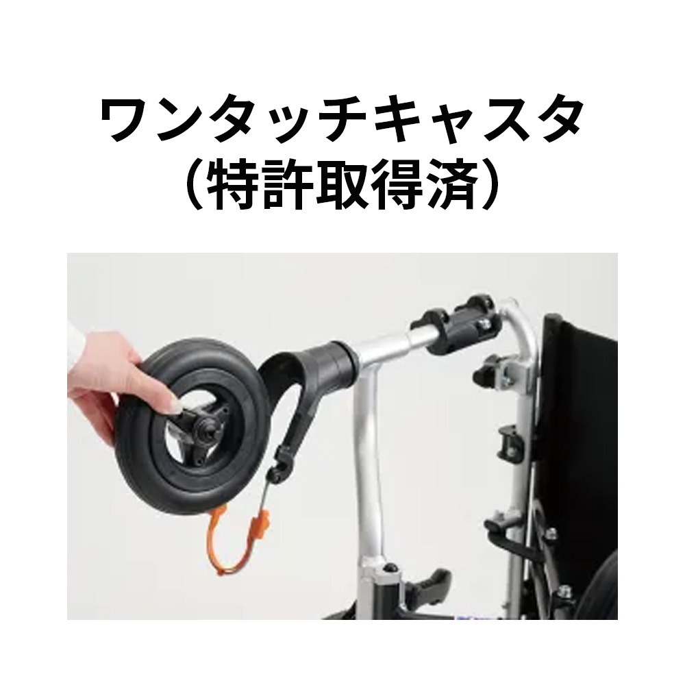 ミライト・ウイング | 車椅子,電動車いす・電動カート | 介護用品 ミライト・ウイング | 車椅子,電動車いす・電動カート | 介護用品