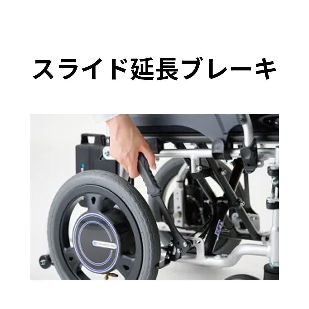 ミライト・ウイング ｜ 車椅子,電動車いす・電動カート ｜ 介護用品