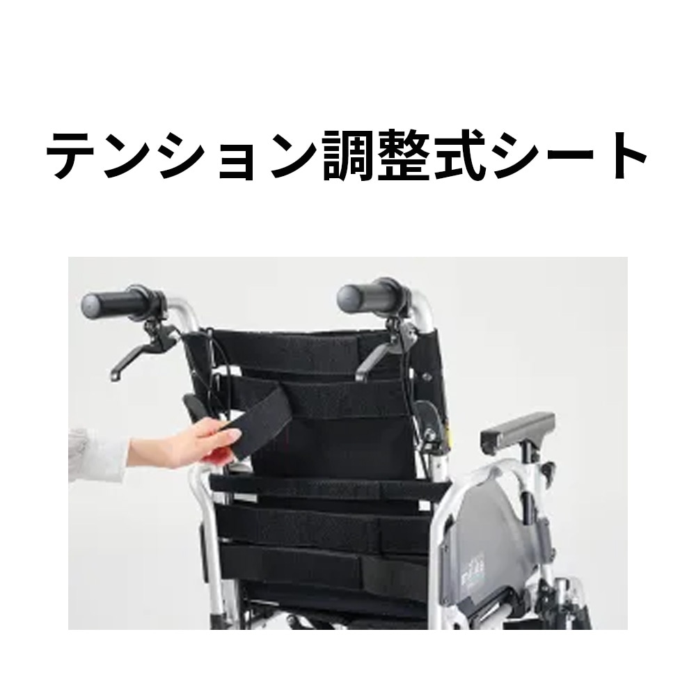 ミライト・ウイング ｜ 車椅子,電動車いす・電動カート ｜ 介護用品