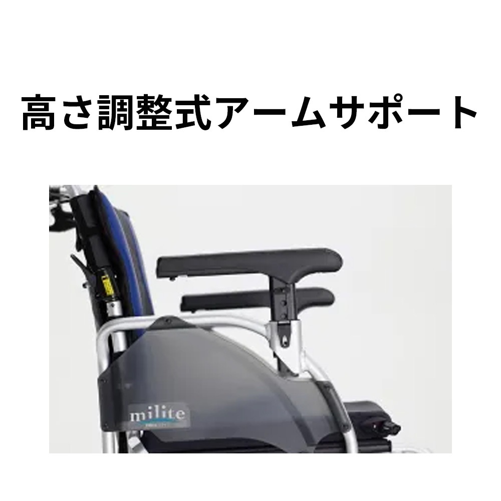 ミライト・ウイング ｜ 車椅子,電動車いす・電動カート ｜ 介護用品