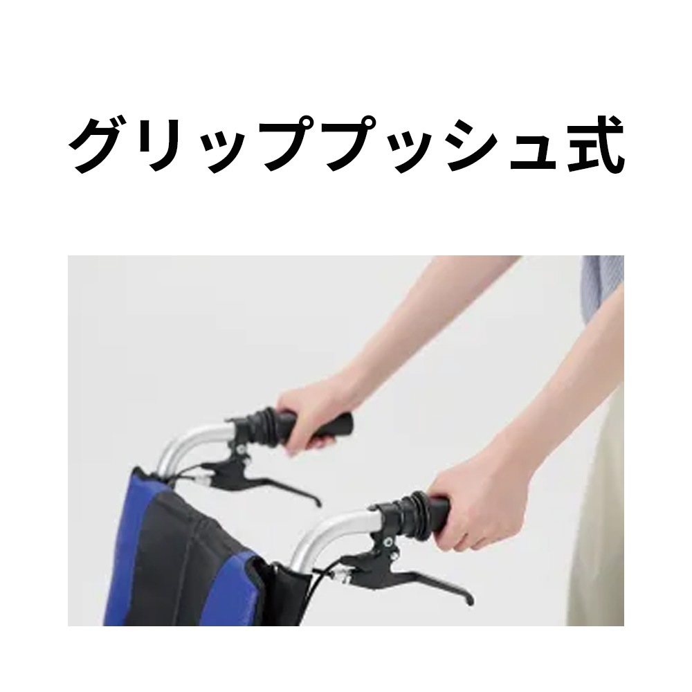 ミライト・ウイング ｜ 車椅子,電動車いす・電動カート ｜ 介護用品