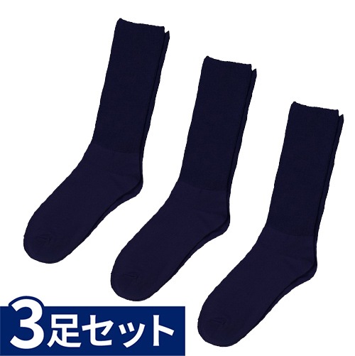 父の日クーポン最大10%OFF】紳士 ふくらはぎ楽らくソックス（綿混） 3