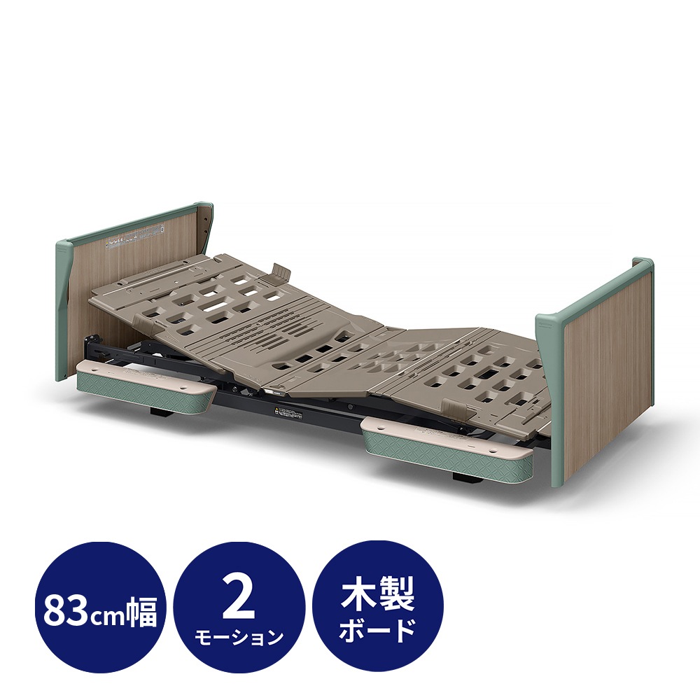 【母の日クーポン対象】楽匠フィット Xタイプ 2モーション 木製ボード 83cm幅 液晶タッチパネル付き手元スイッチ