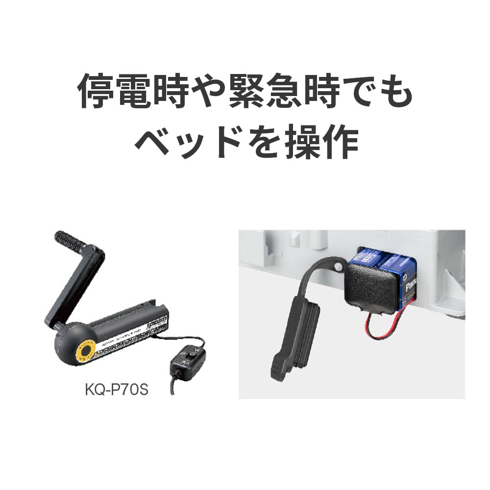 【母の日クーポン対象】楽匠フィット Xタイプ 2モーション 木製ボード 83cm幅 液晶タッチパネル付き手元スイッチ