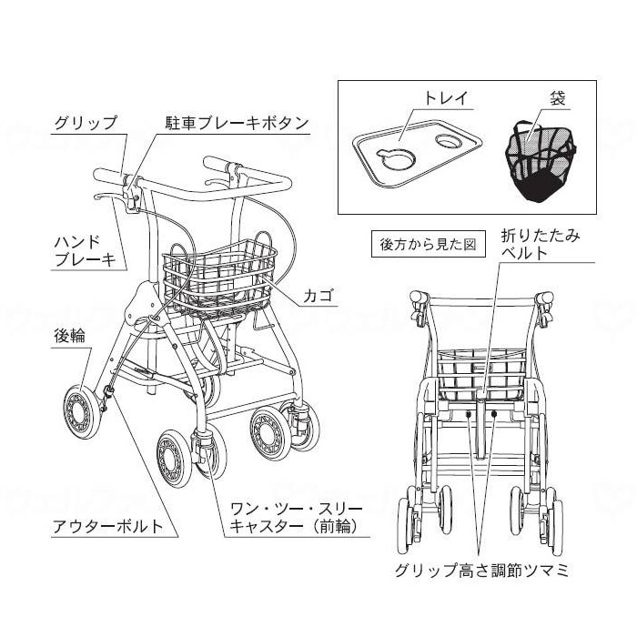 テイコブ リトルホーム 【1000円OFFクーポン対象】 ｜ シルバーカー