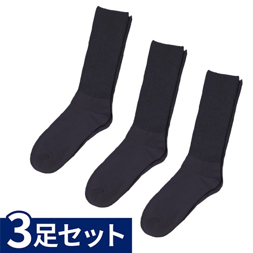 紳士 ふくらはぎ楽らくソックス（毛混） 3足セット ブラック