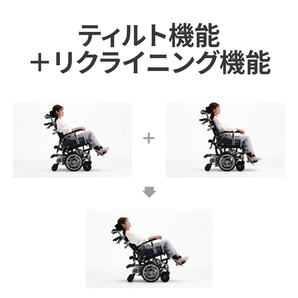 介助型6輪トレーリングアーム式サスペンション小回りティルトリクライニング