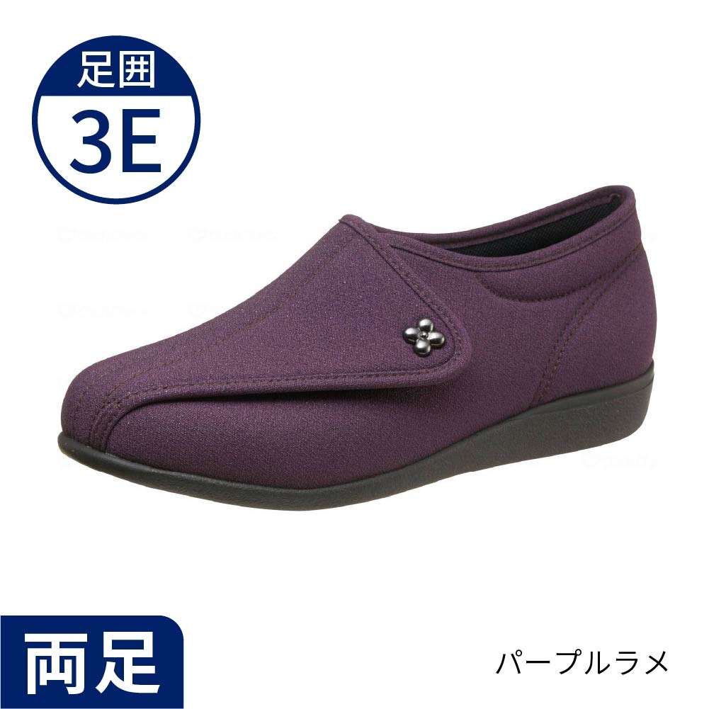 【超売れ筋】快歩主義L011 ストレッチ カラー