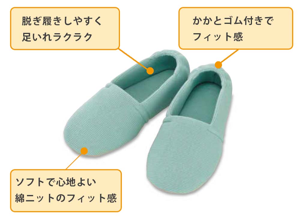 【超売れ筋・あゆみ】2704 エスパドワイド ミントグリーン 片足（5E相当）