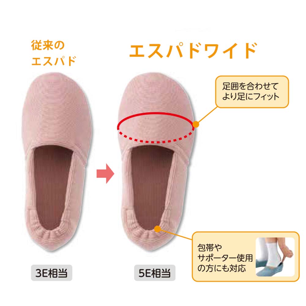 【超売れ筋・あゆみ】2704 エスパドワイド ミントグリーン 片足（5E相当）