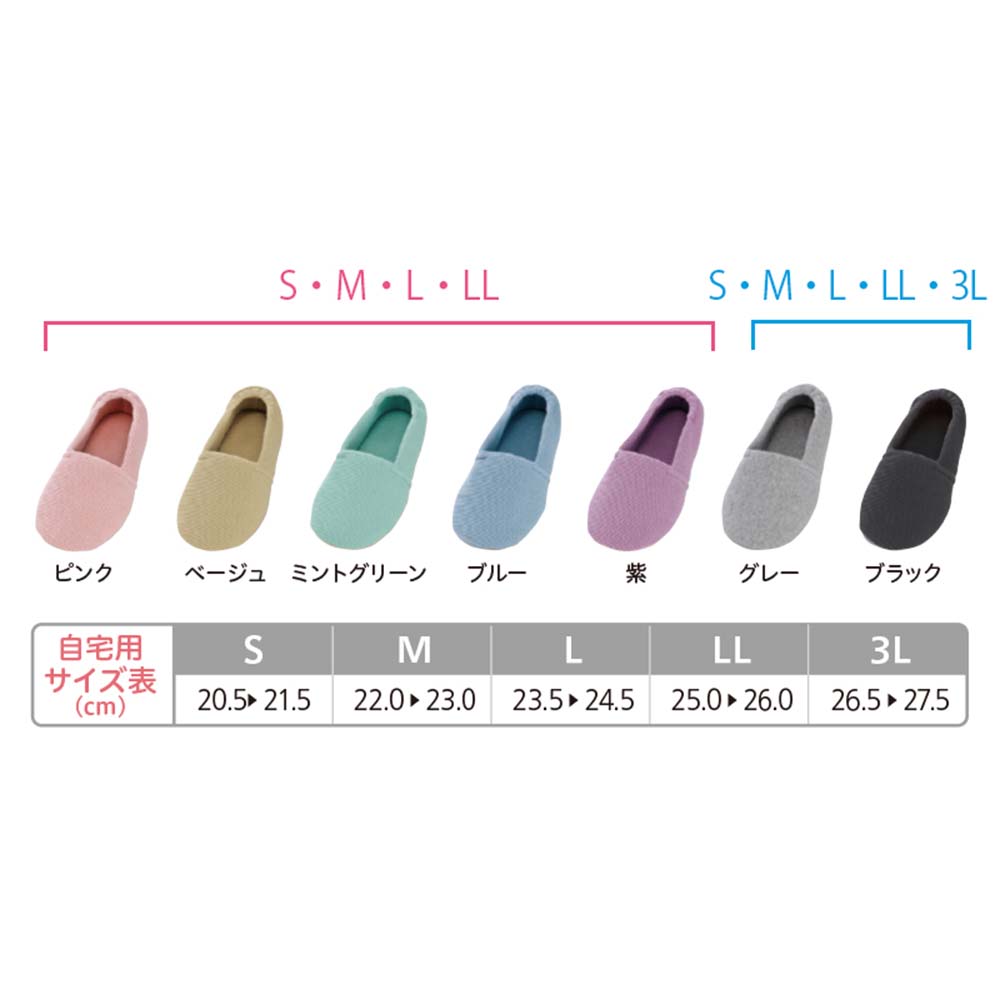 【超売れ筋・あゆみ】2704 エスパドワイド ミントグリーン 片足（5E相当）