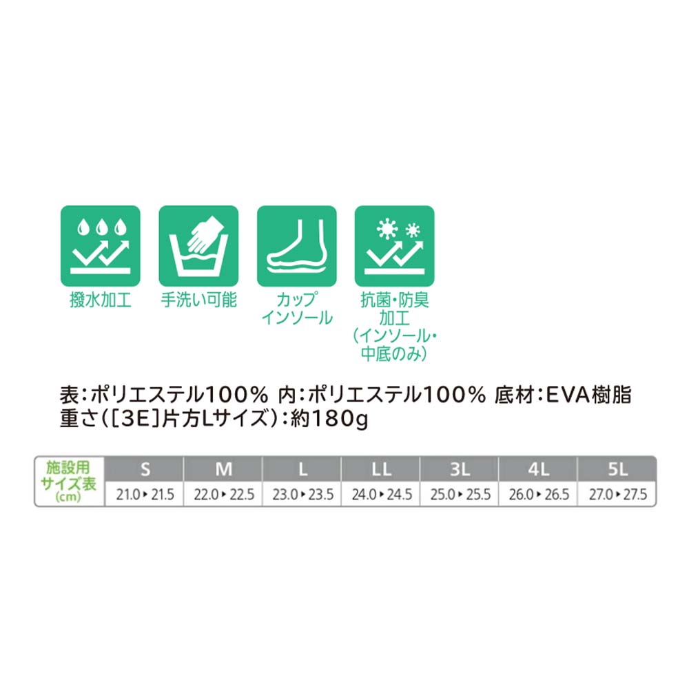 あゆみ】7053 ゆったり簡単スリップオン 5E ネイビー ｜ 介護靴