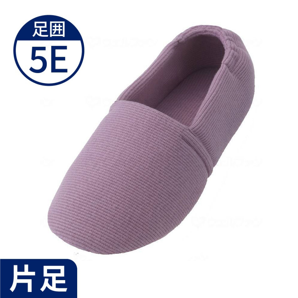 【超売れ筋・あゆみ】2704 エスパドワイド 紫 片足（5E相当）
