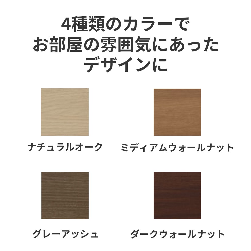 【組立設置費無料】Active Sleep BED モデルC（1+1M）SDアナライザ無_Aタイプスクエア ダークウォールナット