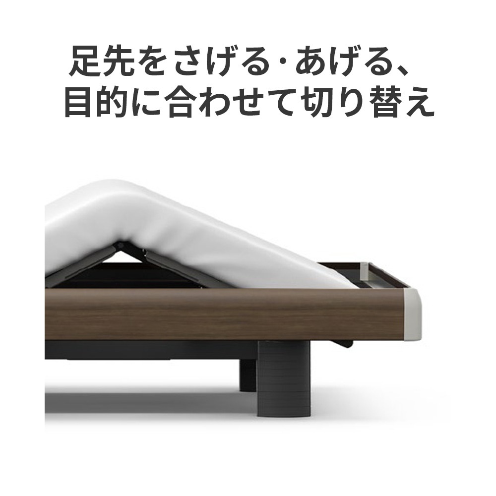【組立設置費無料】Active Sleep BED モデルC（1+1M）SDアナライザ無_Aタイプスクエア ダークウォールナット