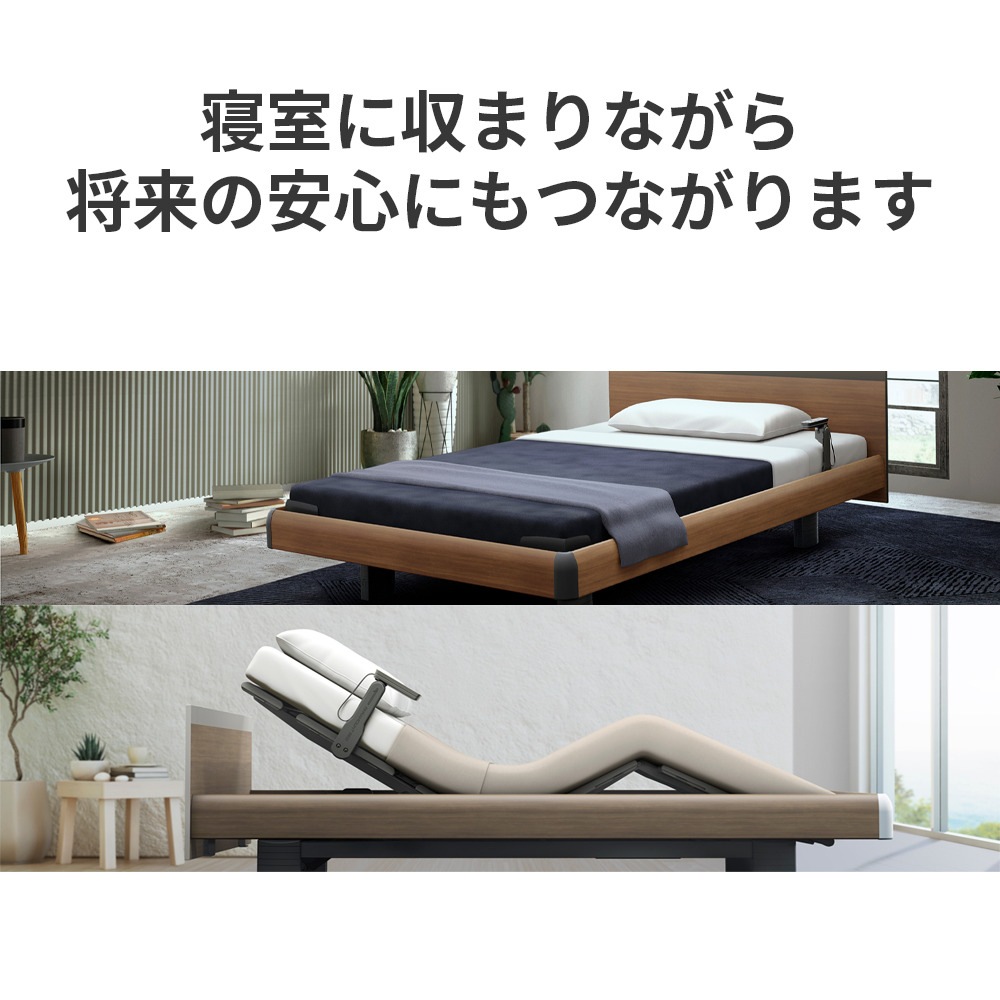 【組立設置費無料】Active Sleep BED モデルC（1+1M）SDアナライザ無_Aタイプスクエア ダークウォールナット