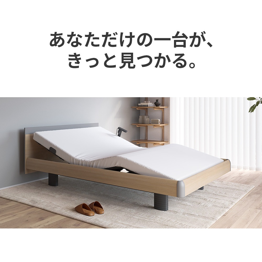 【組立設置費無料】Active Sleep BED モデルC（1+1M）SDアナライザ無_Aタイプスクエア ダークウォールナット