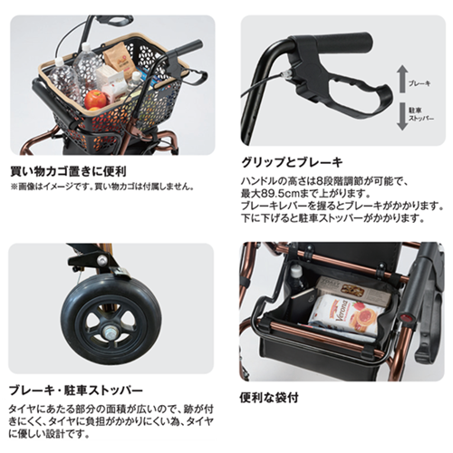 【母の日クーポン対象】スルーン歩行車コエル ブラウン