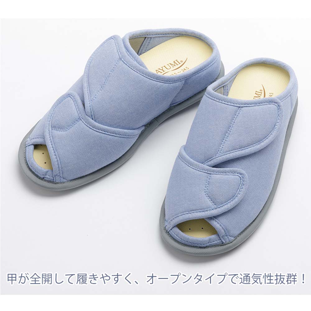 【サマーセール10%OFF】【あゆみ】2237 オープンフィット 片足（3～5E相当）