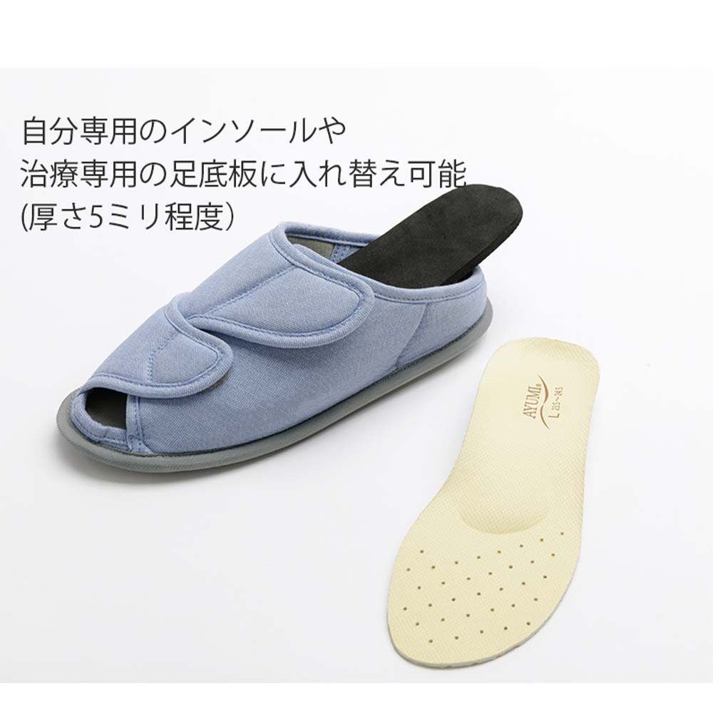 【サマーセール10%OFF】【あゆみ】2237 オープンフィット 片足（3～5E相当）