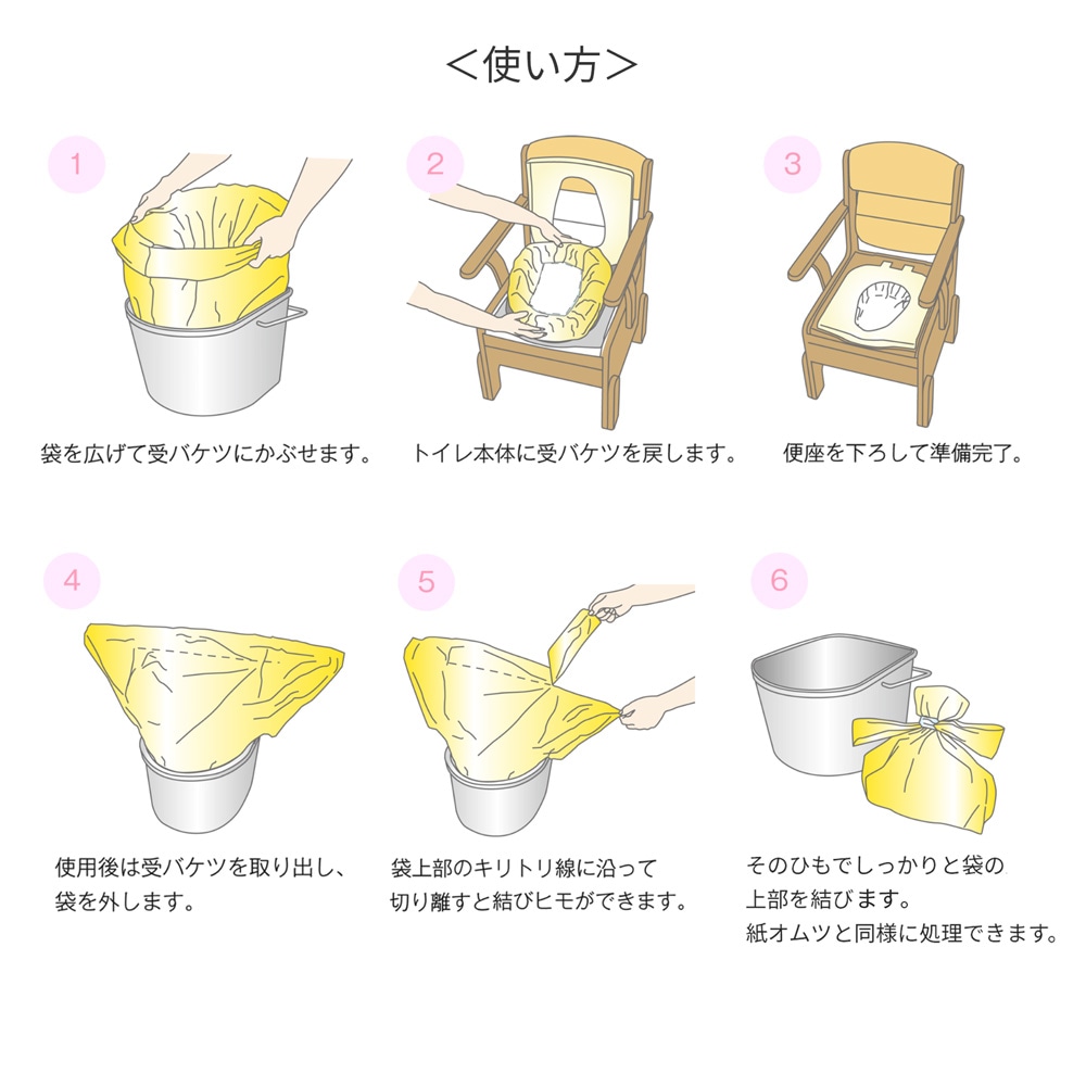 人気商品】介護用トイレ処理袋ワンズケア（30枚入り） 8袋 1