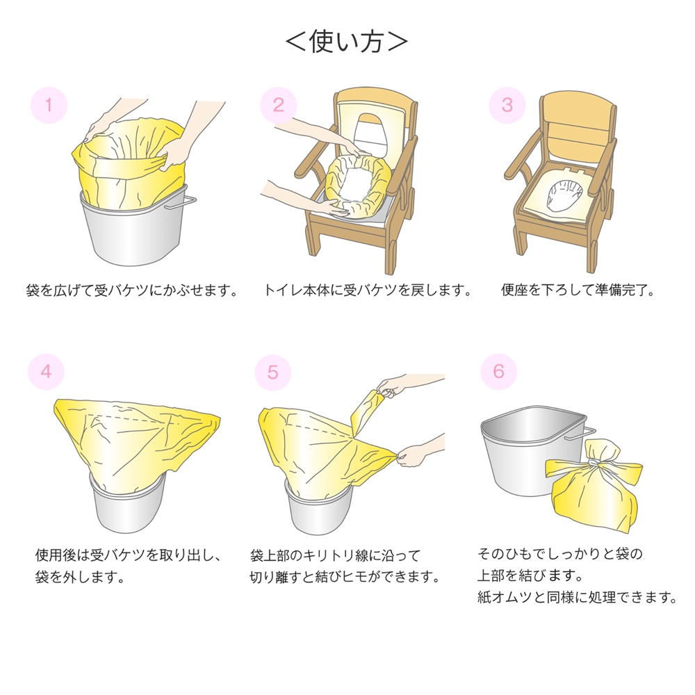 【人気商品】介護用トイレ処理袋ワンズケア（３０枚入り） 8袋 1ケース