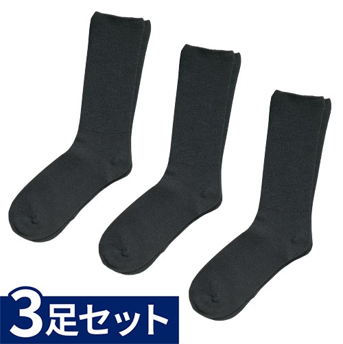 父の日クーポン最大10%OFF】紳士 ふくらはぎ楽らくソックス（綿混） 3