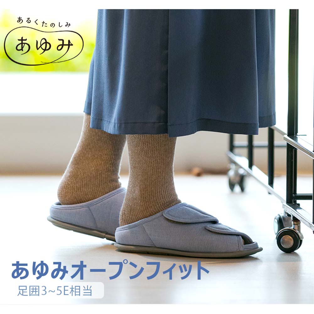 あゆみんさん専用 あゆみん (@ayumincom1) / Posts / X