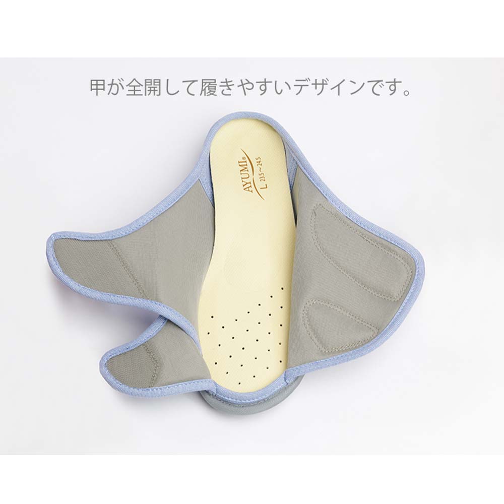 【あゆみ】2237 オープンフィット（3～5E相当）