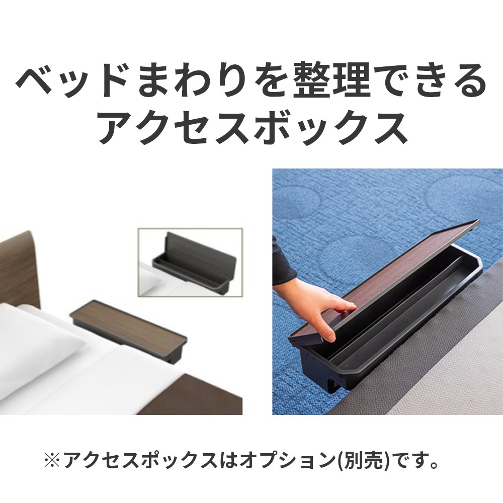【組立設置費無料】Active Sleep BED モデルC（1+1M）CDアナライザ無_Aタイプキューブ ヨーロピアン ダークウォールナット