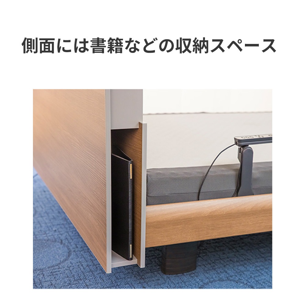 【組立設置費無料】Active Sleep BED モデルC（1+1M）CDアナライザ無_Aタイプキューブ ヨーロピアン ダークウォールナット