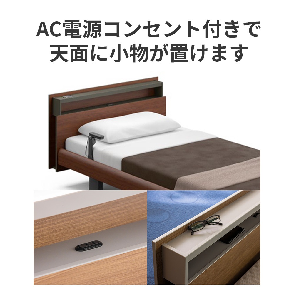 【組立設置費無料】Active Sleep BED モデルC（1+1M）CDアナライザ無_Aタイプキューブ ヨーロピアン ダークウォールナット