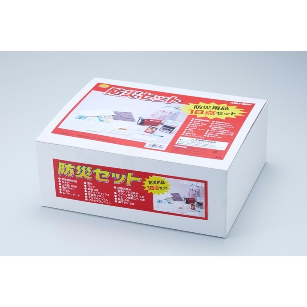 【サマーセール10%OFF】防災アイテム18点セット