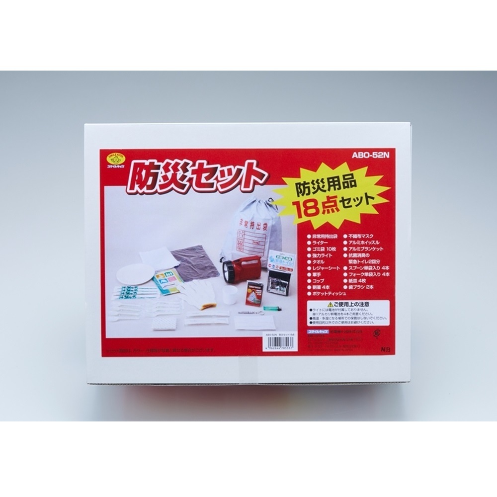 【サマーセール10%OFF】防災アイテム18点セット