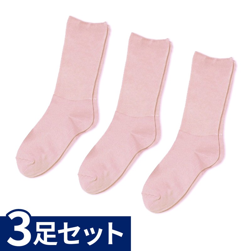 【サマーセール10%OFF】婦人ふくらはぎ楽らくソックス 綿混 3足セット ピンク