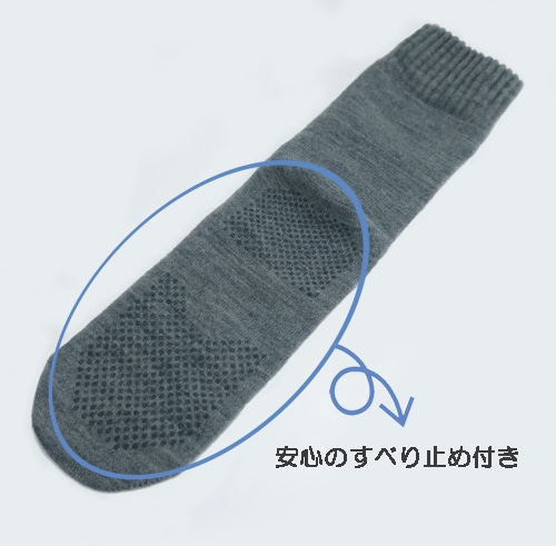 ゴムなしすべり止めソックス 秋冬用（毛混） 紳士用