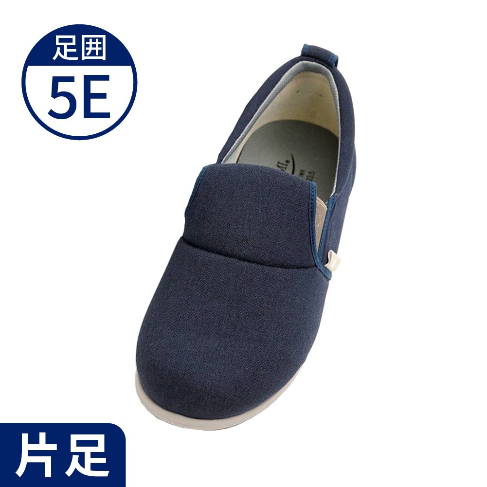 【サマーセール10%OFF】【あゆみ】7053 ゆったり簡単スリップオン 5E ネイビー（片足）