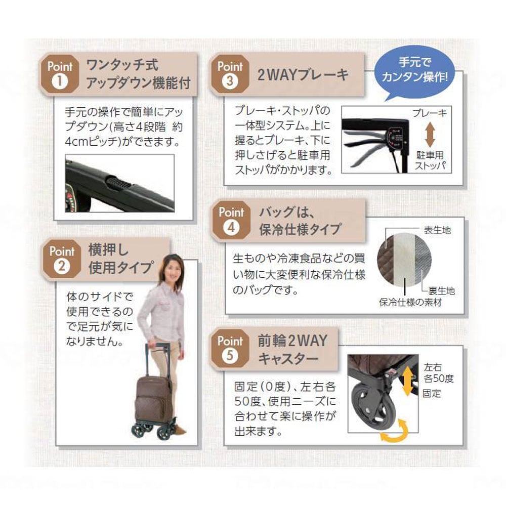 メロディ プリモ メッシュBK 右用・左用 島製作所(ブレーキ付き)