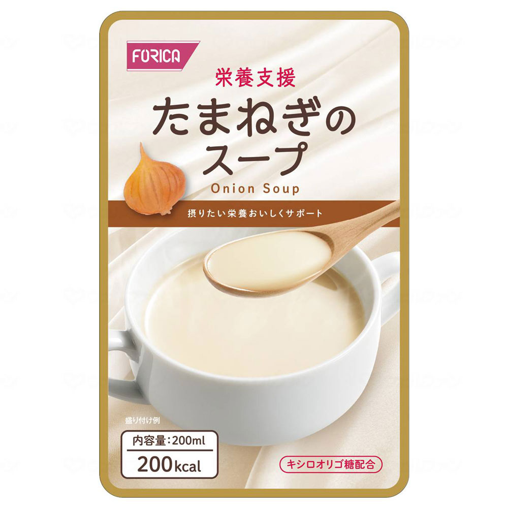 【母の日クーポン対象】栄養支援 スープ １個