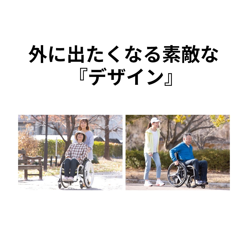 モルテン】自走式車いす ウィーリィ スタンダードモデル 介助ブレーキ 