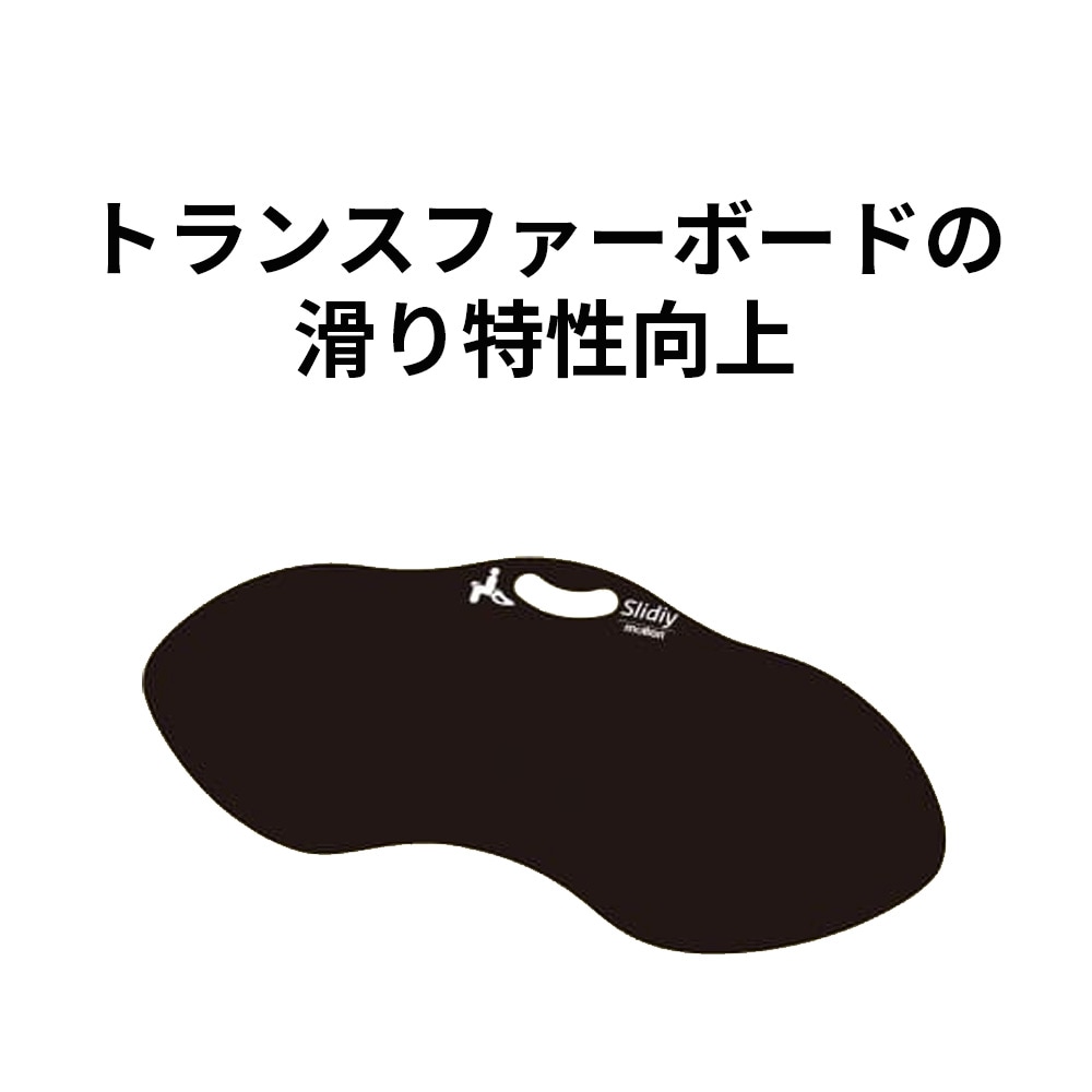 モルテン】自走式車いす ウィーリィ スタンダードモデル 介助ブレーキ