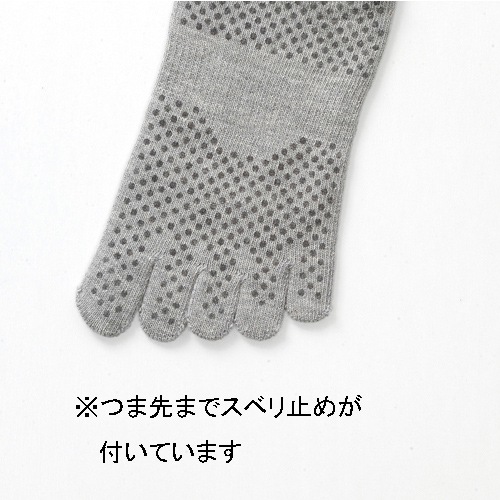 【父の日クーポン最大10%OFF】紳士 ゆったり5本指 滑り止めソックス 3足セット グレー