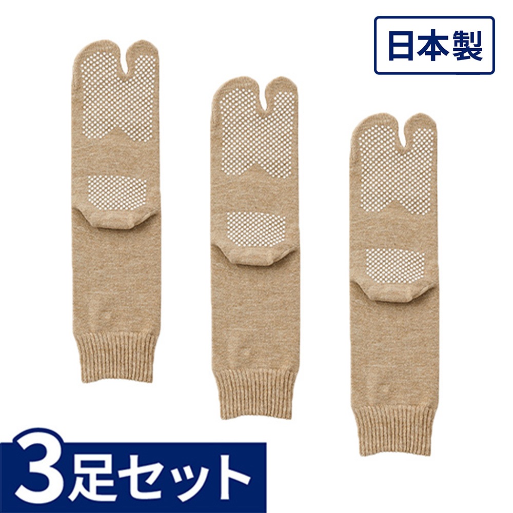 婦人 タビ型ゴムなし すべり止めソックス ベージュ