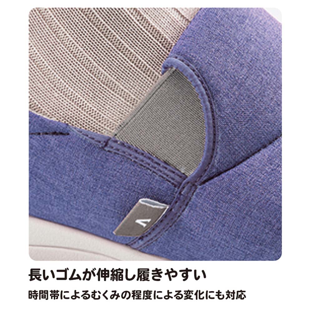 【母の日クーポン対象】【あゆみ】7053 ゆったり簡単スリップオン 5E ラズベリー（片足）