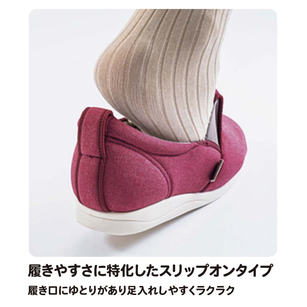 【母の日クーポン対象】【あゆみ】7053 ゆったり簡単スリップオン 5E ラズベリー（片足）