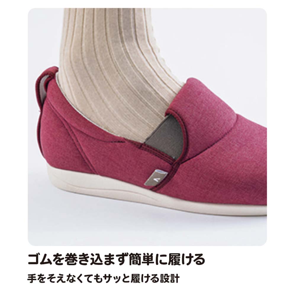【母の日クーポン対象】【あゆみ】7053 ゆったり簡単スリップオン 5E ラズベリー（片足）