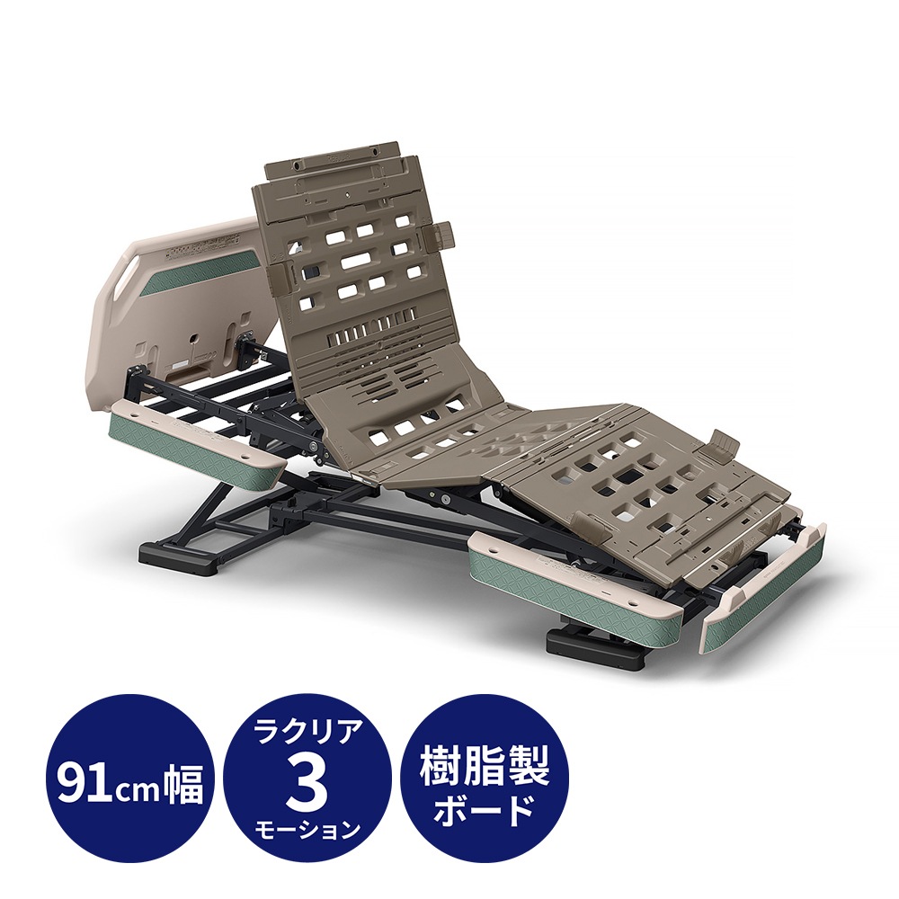 【サマーセール10%OFF】楽匠フィット Hタイプ ラクリア3モーション 樹脂製ボード(パノラマタイプ) 91cm幅 液晶タッチパネル付き手元スイッチ