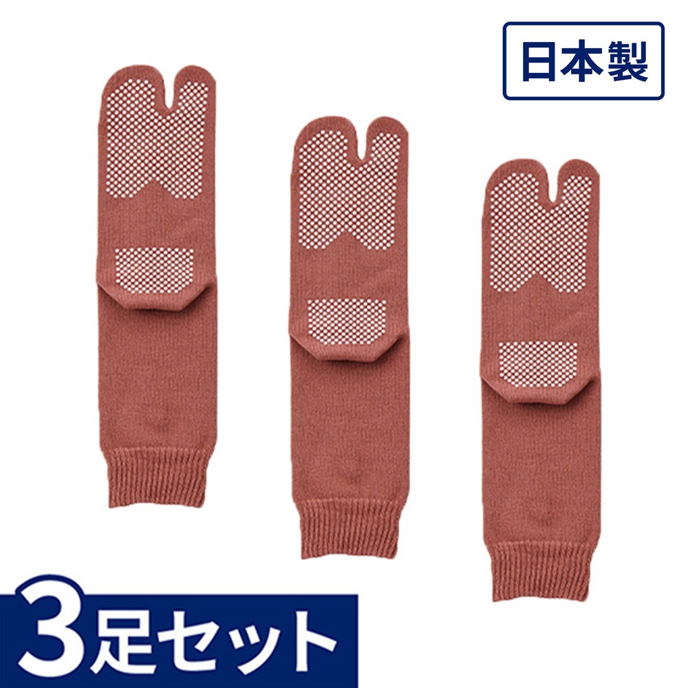婦人 タビ型ゴムなし すべり止めソックス ローズ