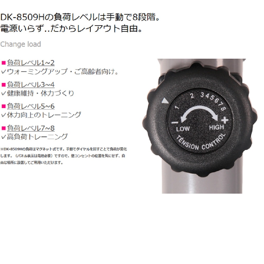 【サマーセール10%OFF】【ダイコー】家庭用シート付エリプティカルバイク DK-8509H
